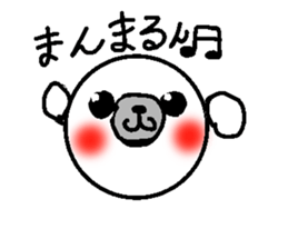 Kou chan seals sticker #5834248