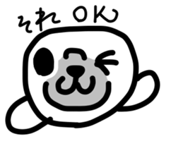 Kou chan seals sticker #5834249