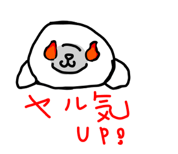 Kou chan seals sticker #5834251