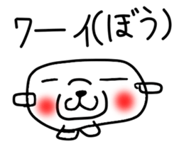 Kou chan seals sticker #5834252