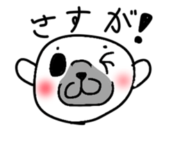 Kou chan seals sticker #5834254