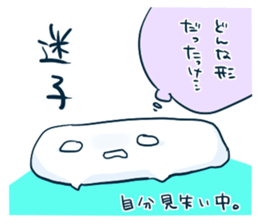 mochi. sticker #5834469