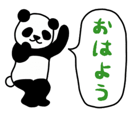 The panda which does response 2 sticker #5834738