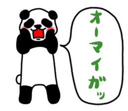 The panda which does response 2 sticker #5834741