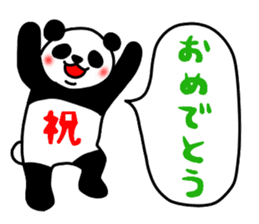 The panda which does response 2 sticker #5834742