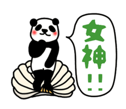 The panda which does response 2 sticker #5834744