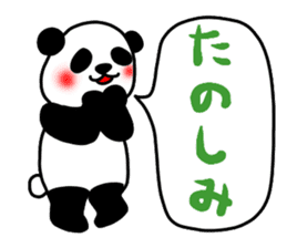 The panda which does response 2 sticker #5834745
