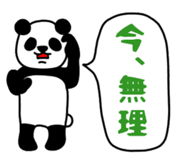 The panda which does response 2 sticker #5834746