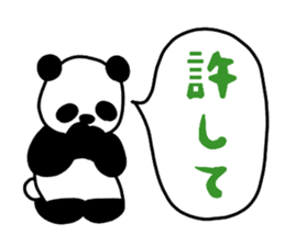 The panda which does response 2 sticker #5834749