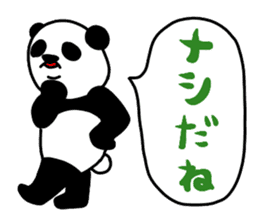 The panda which does response 2 sticker #5834751
