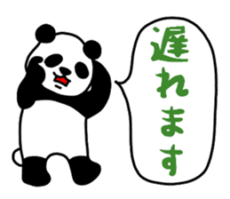 The panda which does response 2 sticker #5834752