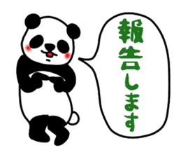 The panda which does response 2 sticker #5834753