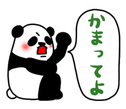 The panda which does response 2 sticker #5834757