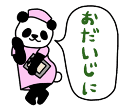 The panda which does response 2 sticker #5834759