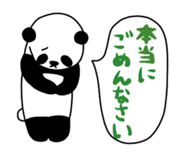 The panda which does response 2 sticker #5834762