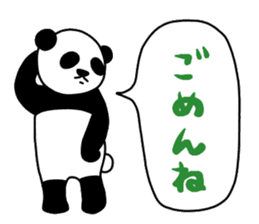 The panda which does response 2 sticker #5834763