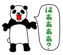 The panda which does response 2 sticker #5834765