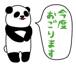 The panda which does response 2 sticker #5834767