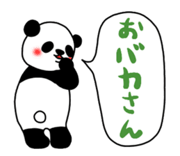 The panda which does response 2 sticker #5834768