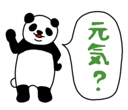 The panda which does response 2 sticker #5834769