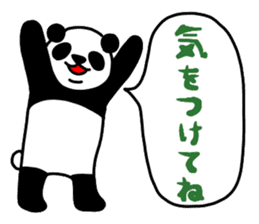 The panda which does response 2 sticker #5834770