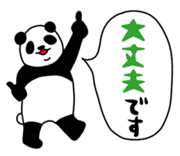 The panda which does response 2 sticker #5834771
