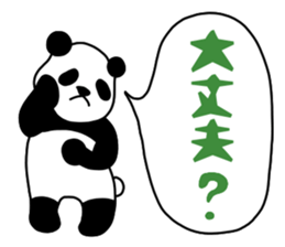 The panda which does response 2 sticker #5834772