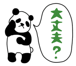 The panda which does response 2 sticker #5834772