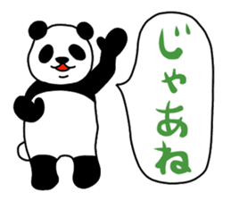 The panda which does response 2 sticker #5834773