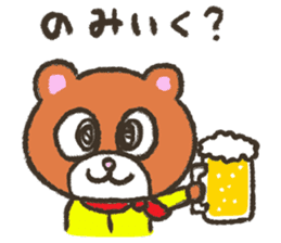 Invited bear "Mr. KUMAO" sticker #5834898