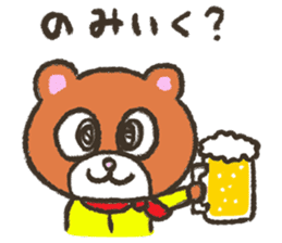 Invited bear "Mr. KUMAO" sticker #5834898