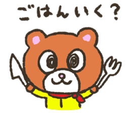 Invited bear "Mr. KUMAO" sticker #5834899