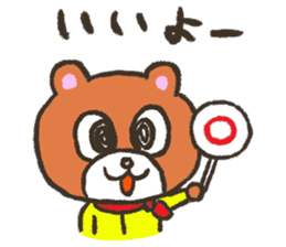 Invited bear "Mr. KUMAO" sticker #5834903