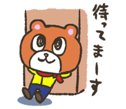 Invited bear "Mr. KUMAO" sticker #5834904