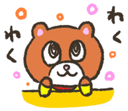 Invited bear "Mr. KUMAO" sticker #5834906