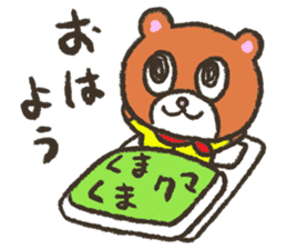 Invited bear "Mr. KUMAO" sticker #5834910