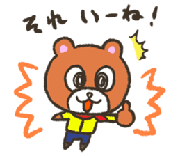 Invited bear "Mr. KUMAO" sticker #5834912