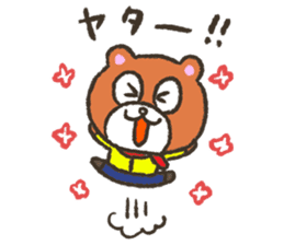 Invited bear "Mr. KUMAO" sticker #5834913