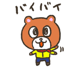 Invited bear "Mr. KUMAO" sticker #5834914