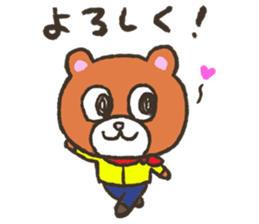 Invited bear "Mr. KUMAO" sticker #5834915