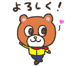 Invited bear "Mr. KUMAO" sticker #5834915