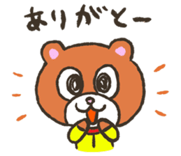 Invited bear "Mr. KUMAO" sticker #5834916