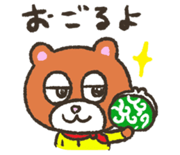 Invited bear "Mr. KUMAO" sticker #5834919