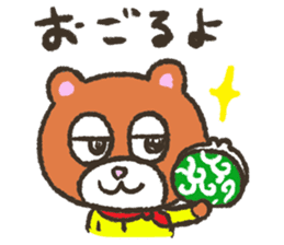 Invited bear "Mr. KUMAO" sticker #5834919
