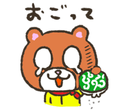 Invited bear "Mr. KUMAO" sticker #5834920