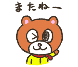 Invited bear "Mr. KUMAO" sticker #5834922