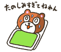 Invited bear "Mr. KUMAO" sticker #5834923