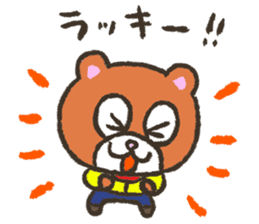 Invited bear "Mr. KUMAO" sticker #5834924