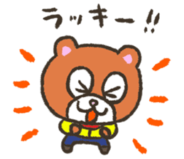 Invited bear "Mr. KUMAO" sticker #5834924