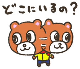 Invited bear "Mr. KUMAO" sticker #5834926